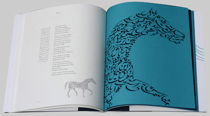 Carcanet The Singer on the Shore